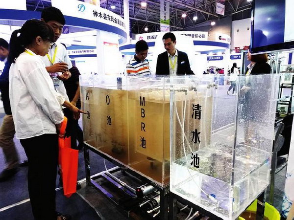 專設綠色發展產業館2017絲綢之路(lù)國際博覽會西(xī)安開幕 專設綠色發展產業館2017絲綢之路(lù)國際博覽會西(xī)安開幕