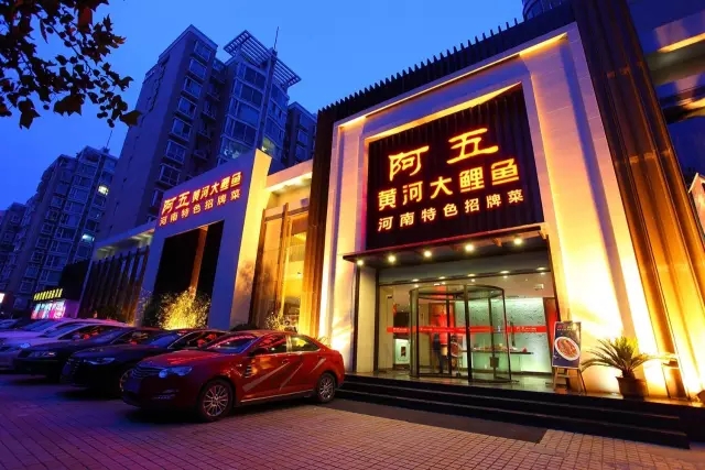 鄭州“阿五黃河(hé)大(dà)鯉魚”後廚花(huā)30萬裝上(shàng)反滲透純水(shuǐ)機