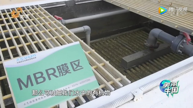 憑一(yī)張膜解決水(shuǐ)污染大(dà)問(wèn)題劉富博士做(zuò)客《美(měi)麗(lì)中國(guó)》 憑一(yī)張膜解決水(shuǐ)污染大(dà)問(wèn)題劉富博士做(zuò)客《美(měi)麗(lì)中國(guó)》